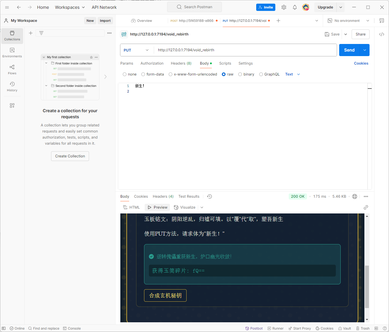 image-20250923114447659