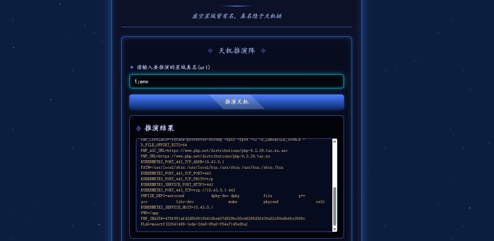 image-20250923154512402