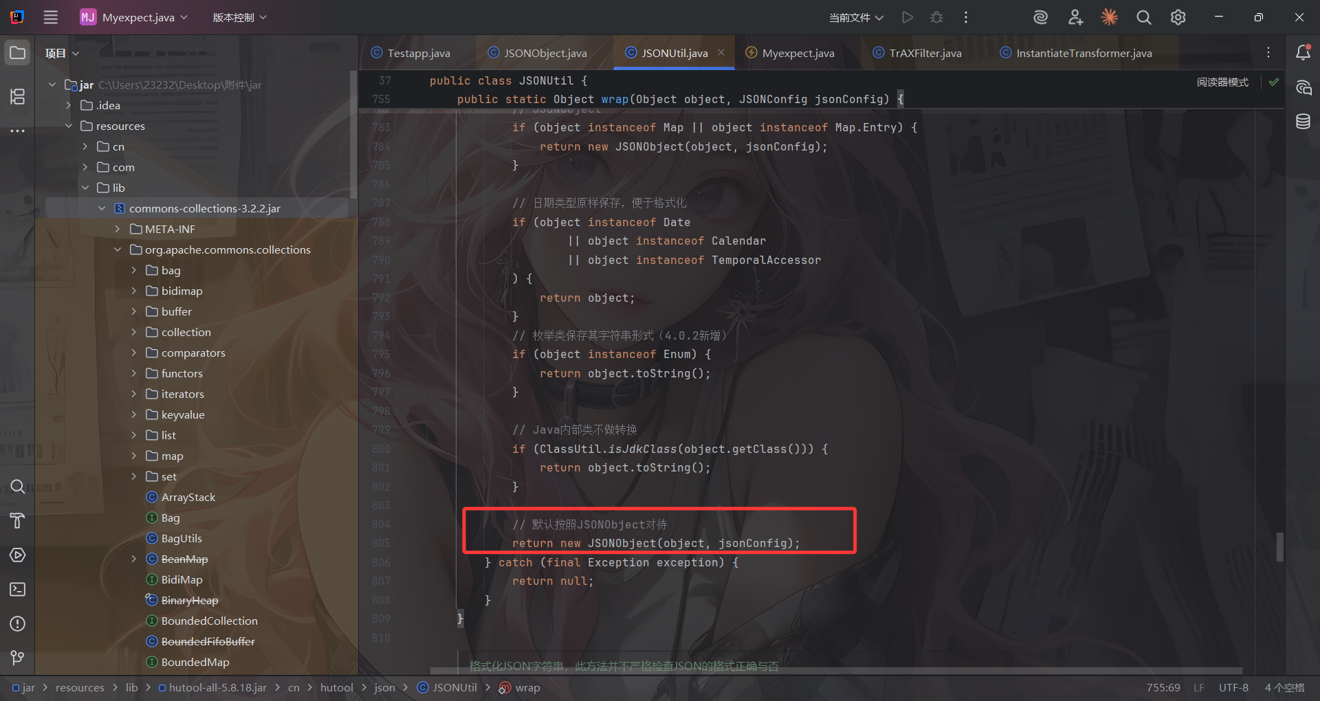 image-20251005112902785