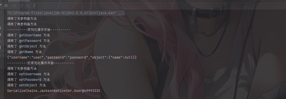 image-20251205195713048