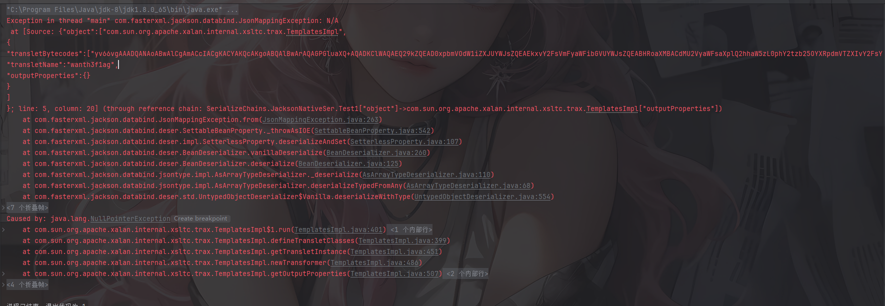 image-20251206203945056