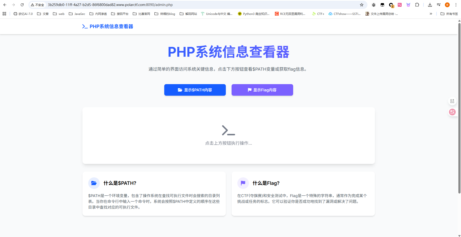 image-20251209164000487