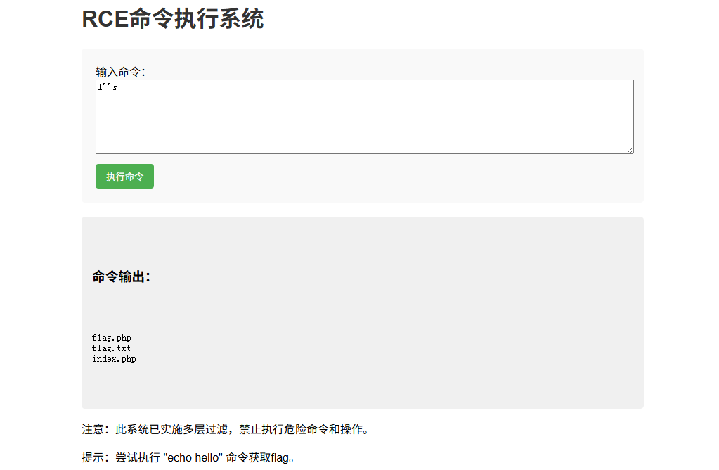 image-20251209164527431