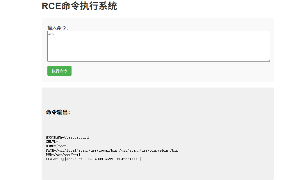 image-20251209165411258