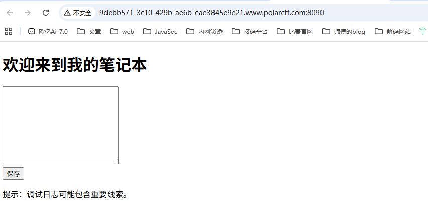 image-20251212120837468