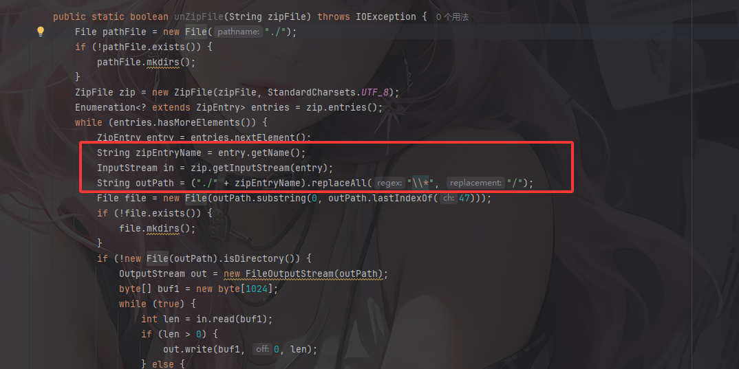 image-20251212135847350