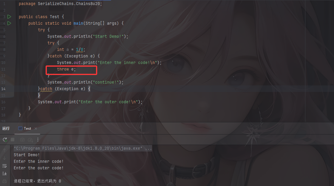 image-20250911155657120