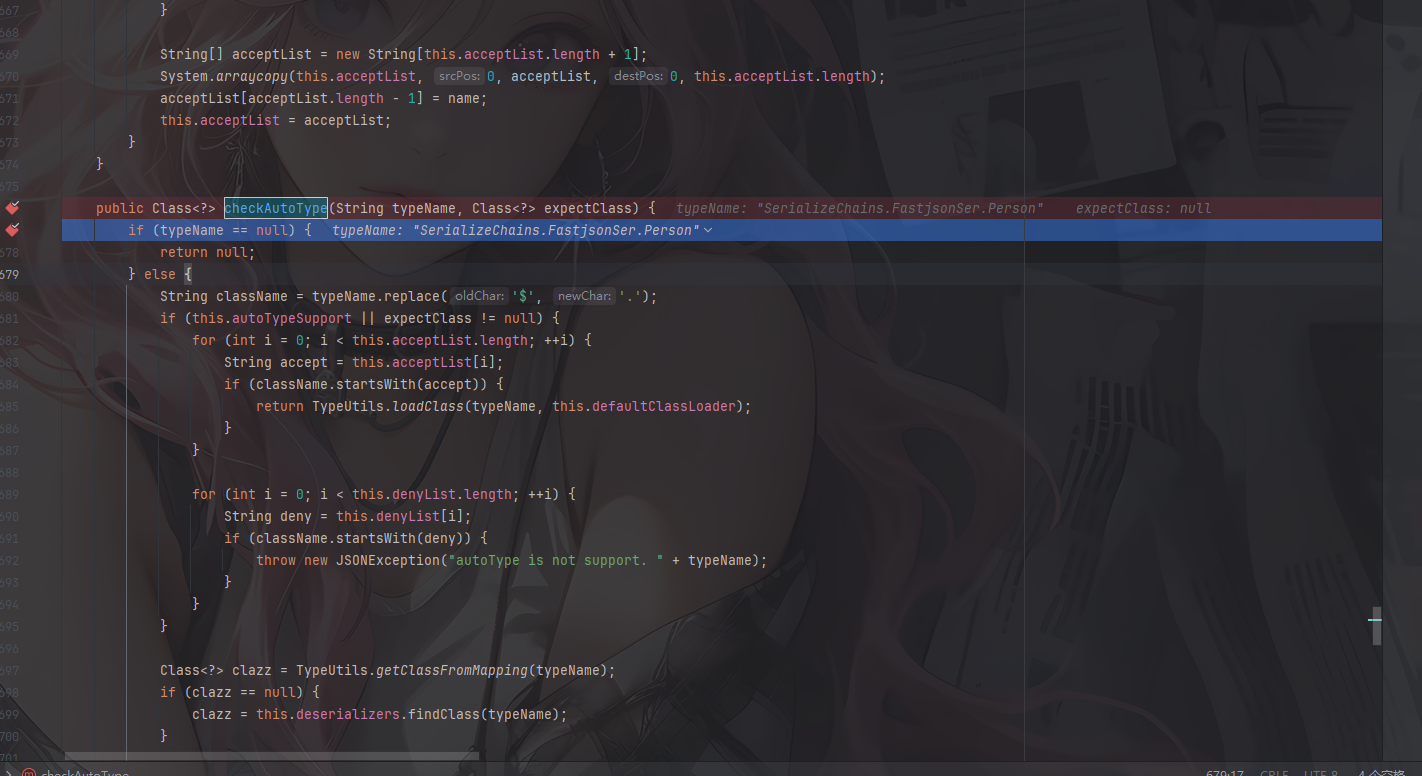 image-20251118141611841