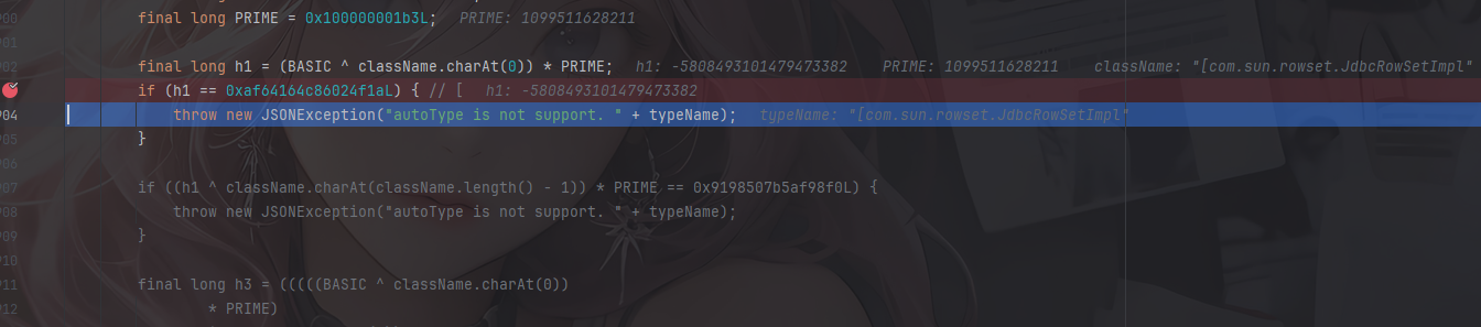 image-20251118161917795