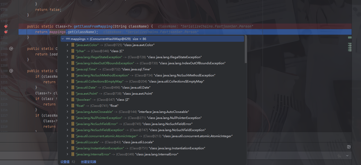 image-20251118164046777