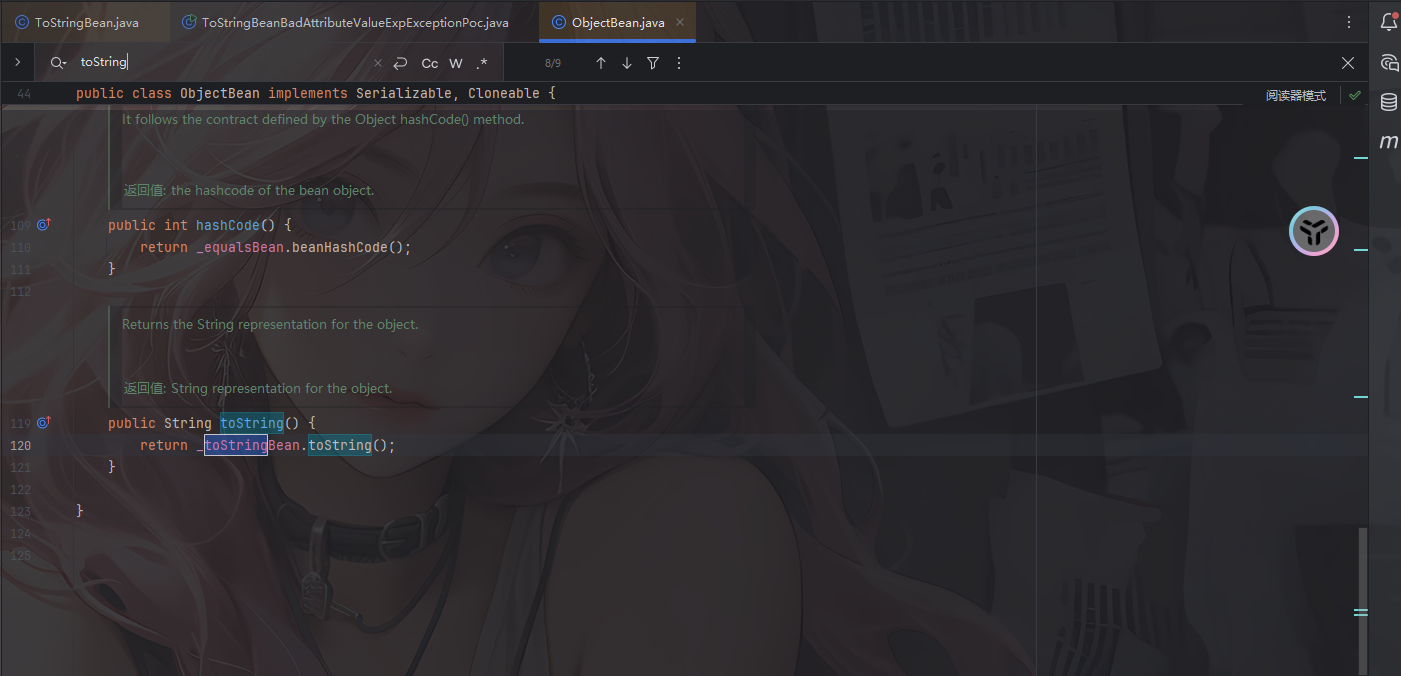 image-20251119173114460