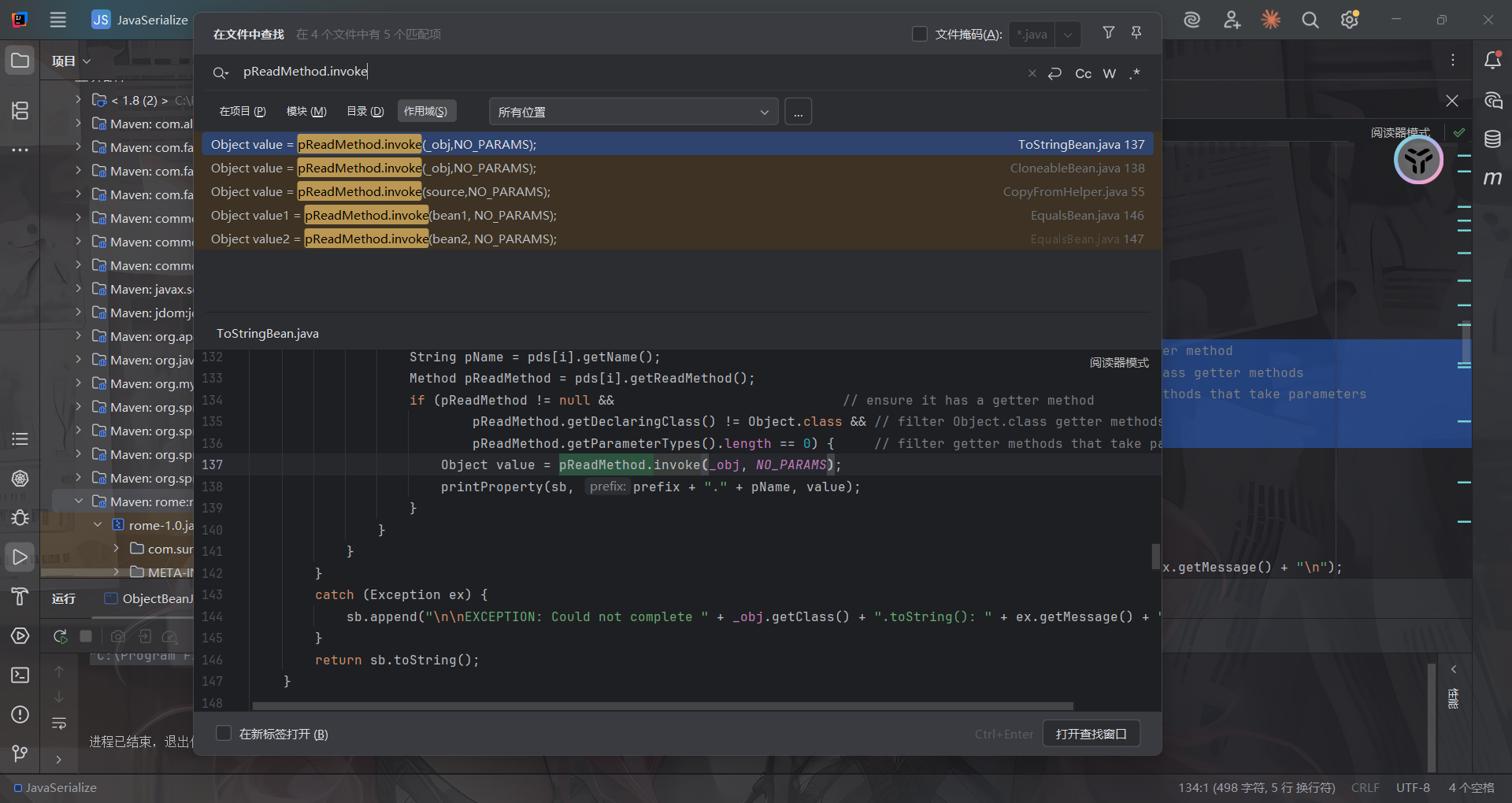 image-20251119193747349