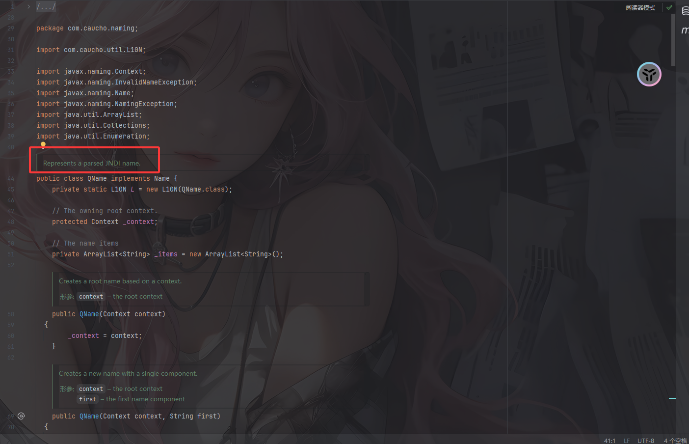 image-20251120181412150