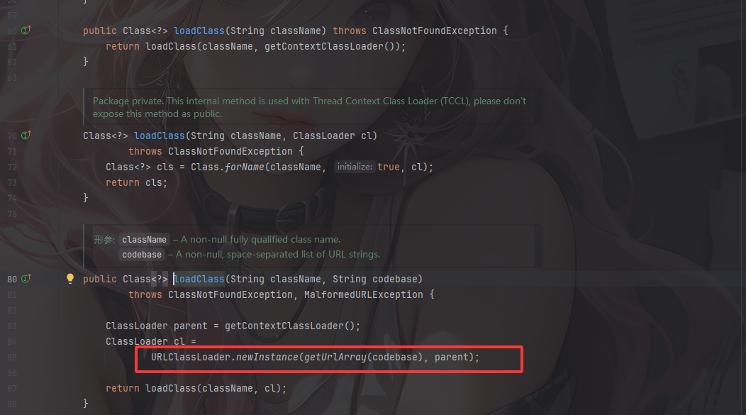 image-20251121132752672