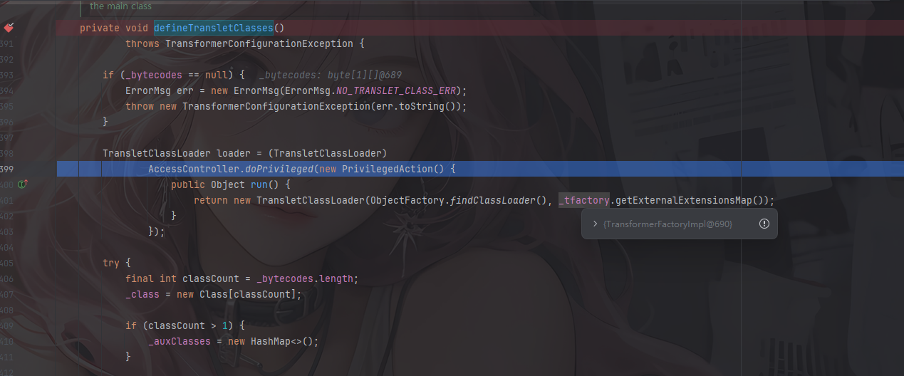 image-20251123193110503