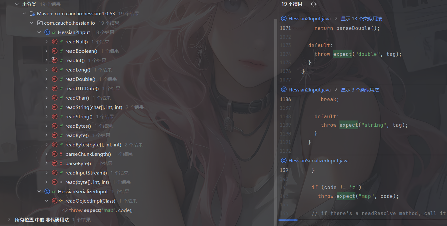 image-20251123225805795