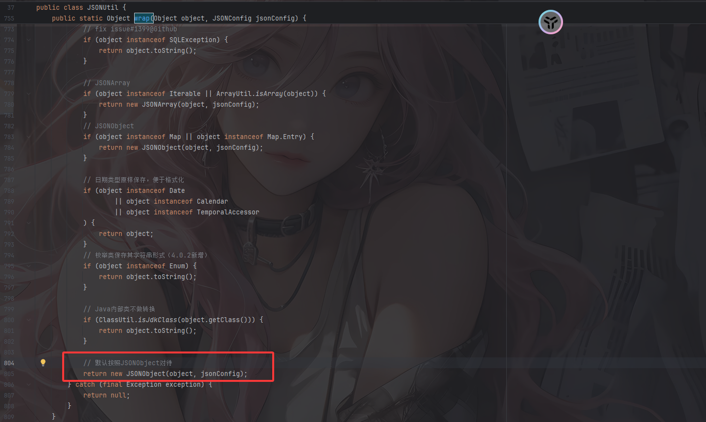 image-20251201130457497