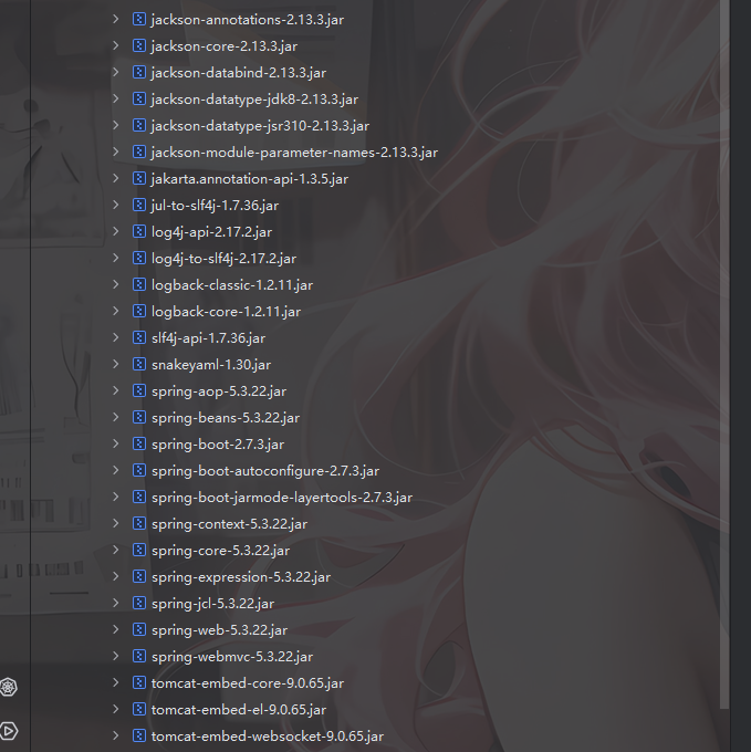 image-20251202103554755