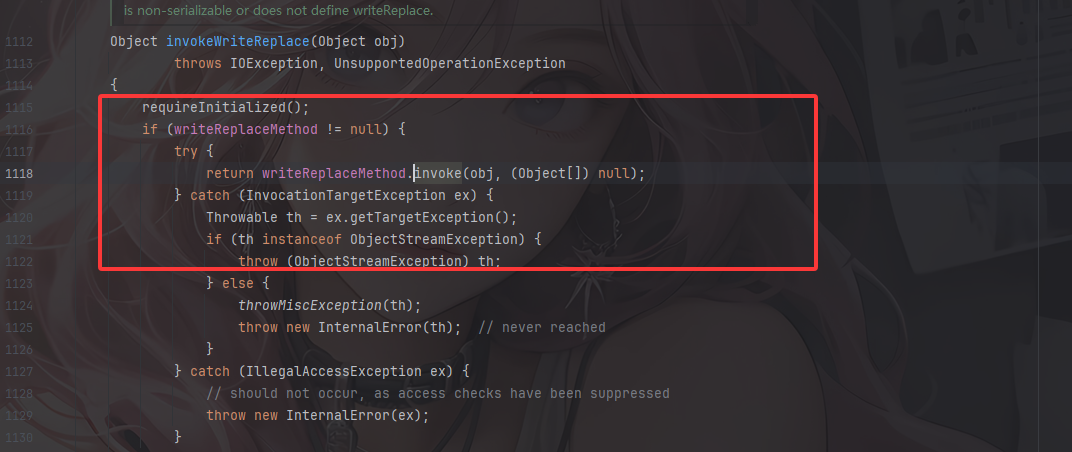 image-20251202113913618