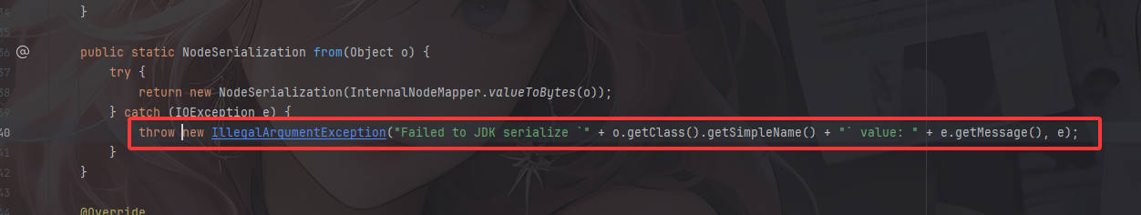 image-20251202114052615