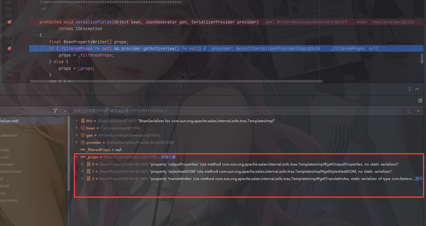 image-20251202120640187