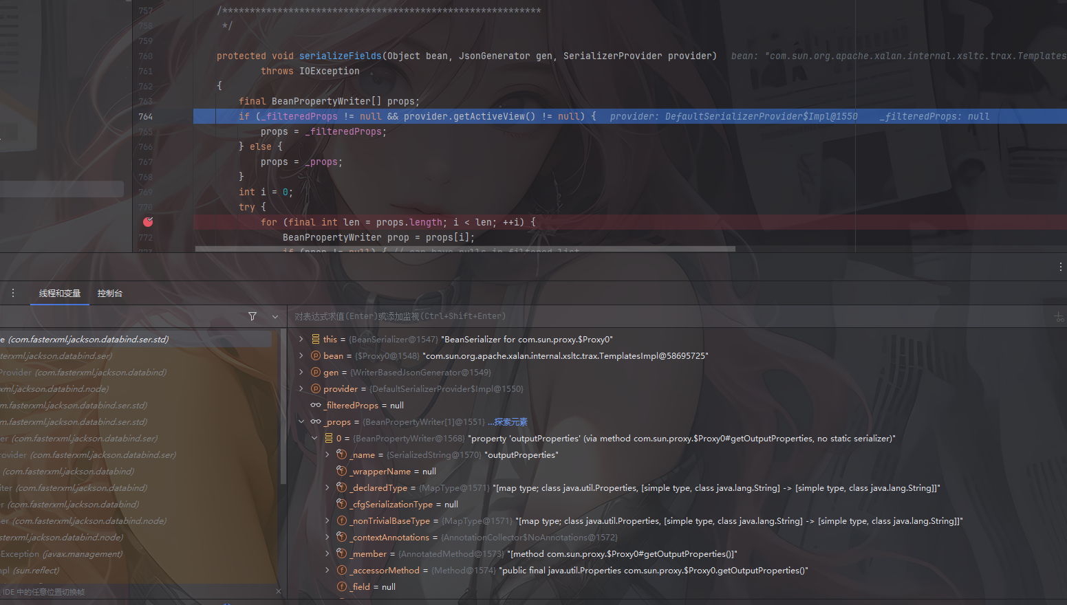 image-20251202124351428