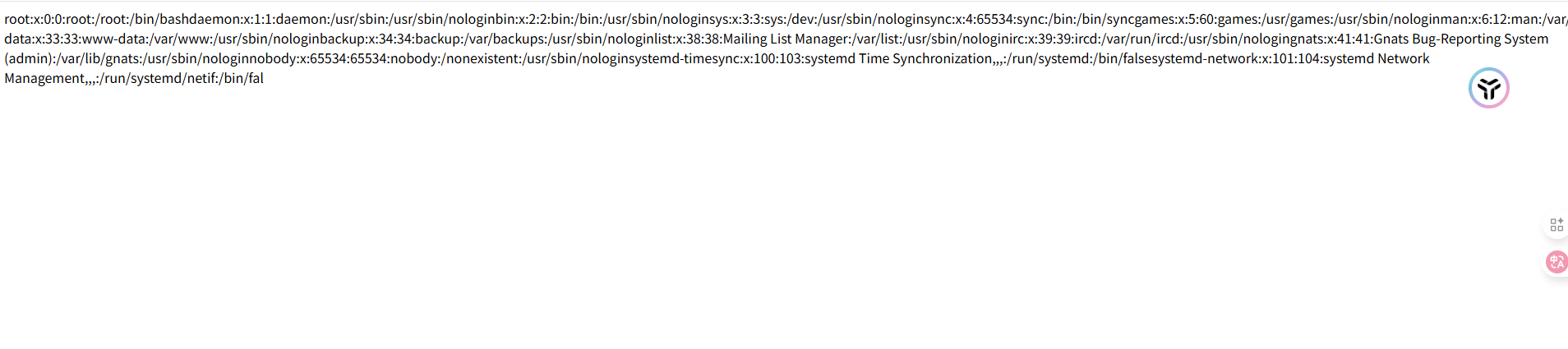 image-20251202143143358