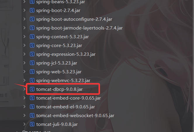 image-20251204205214785