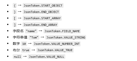 image-20251205191402923