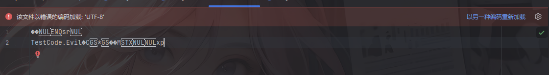 image-20251208183343601