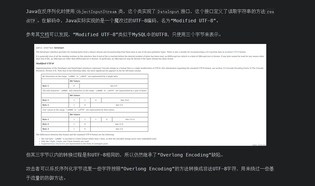 image-20251208195432737