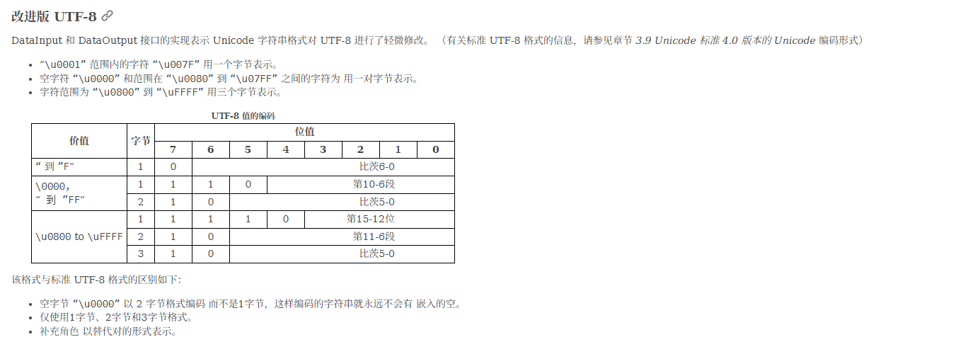 image-20251208195624569