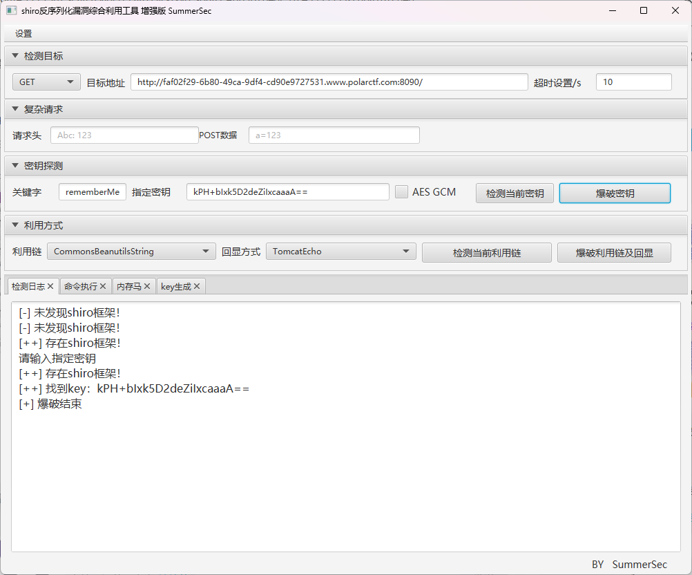 image-20251215181151822