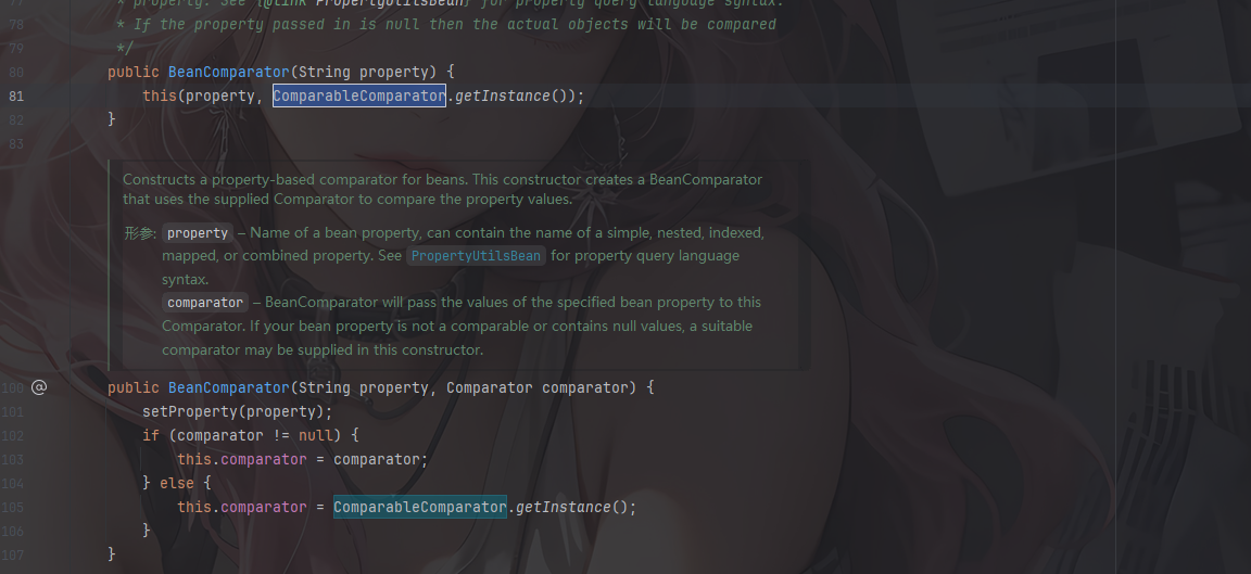 image-20251216152747742