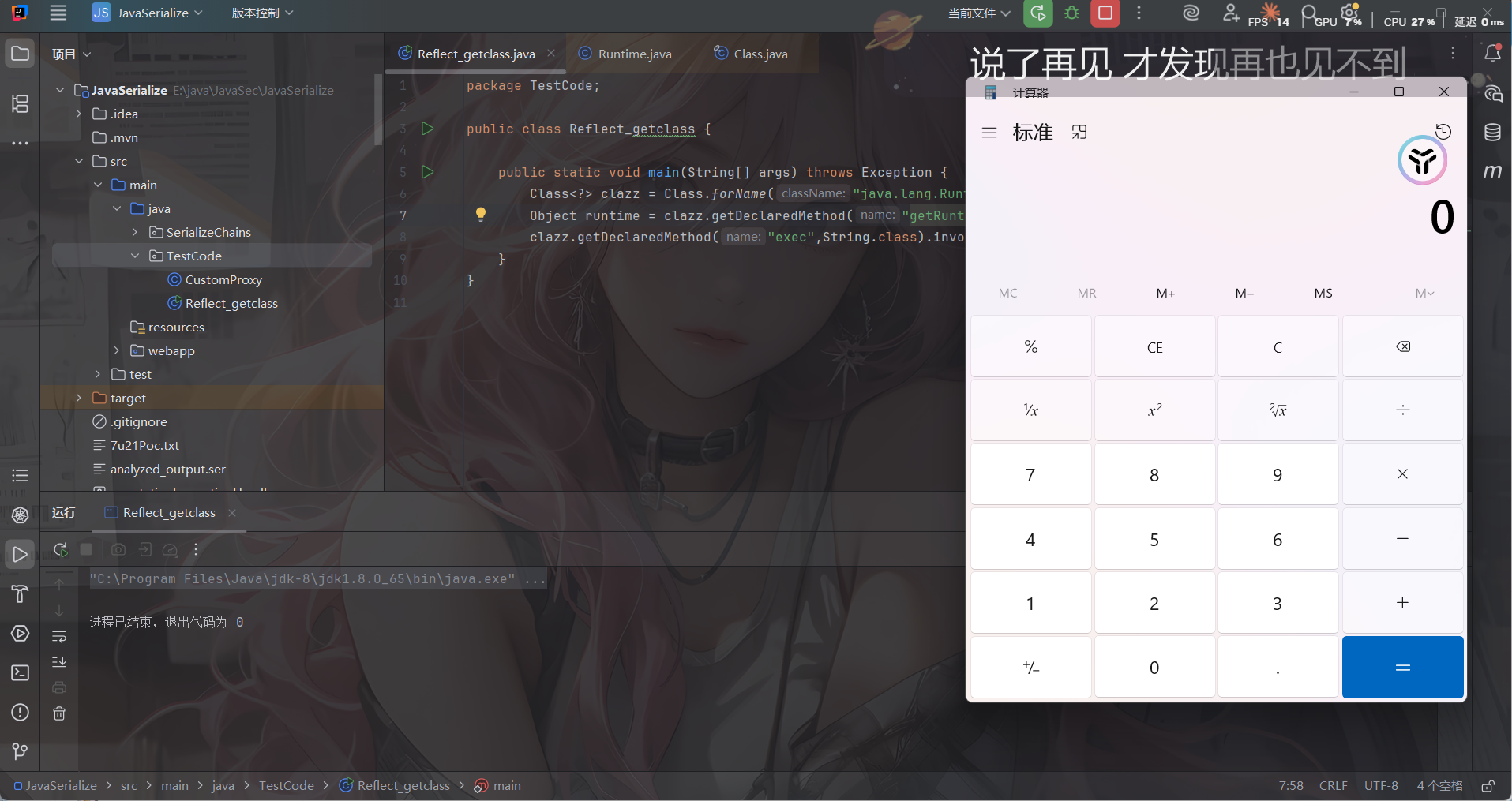 image-20260123111302738